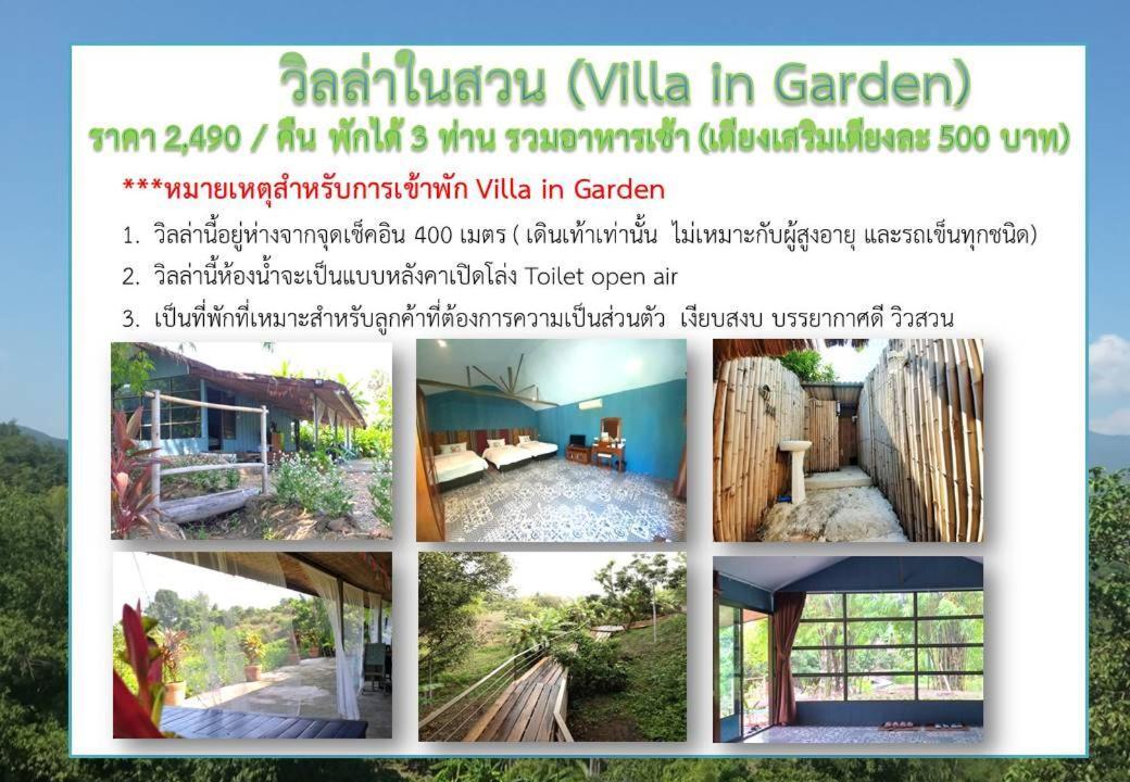 Thanburi Resort Чом Тхонг Экстерьер фото