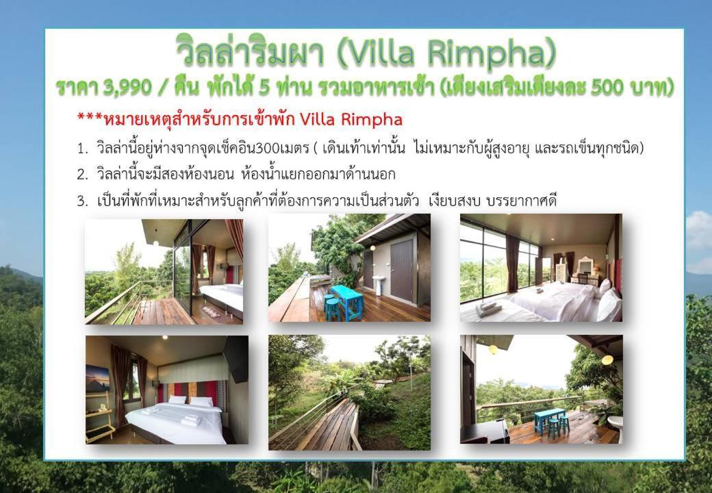 Thanburi Resort Чом Тхонг Экстерьер фото